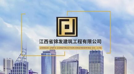 建筑工程項目管理平臺有用嗎?以工書為江西錦發建筑工程帶來的改變為例